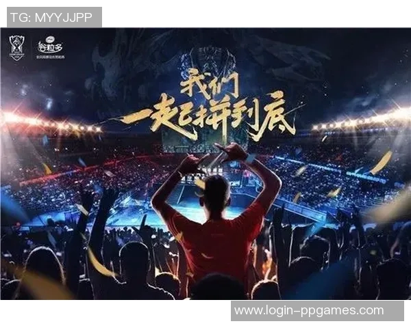 城市赛分析EDG团队意识表现与战略布局的深度解读实时新闻